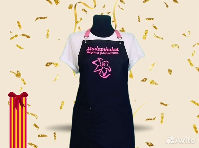 Фартуки для флористов