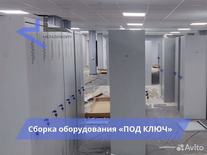 Шкаф металлический для одежды