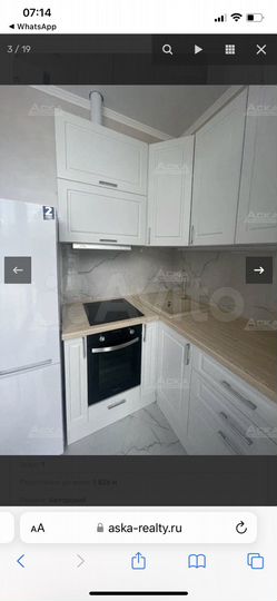 2-к. квартира, 40 м², 1/3 эт.