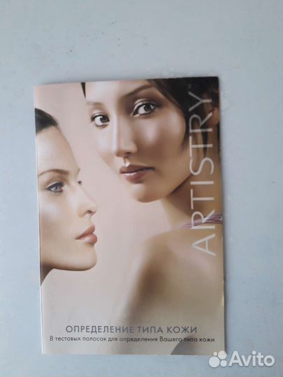 Тестовые полоски для определения типа кожи