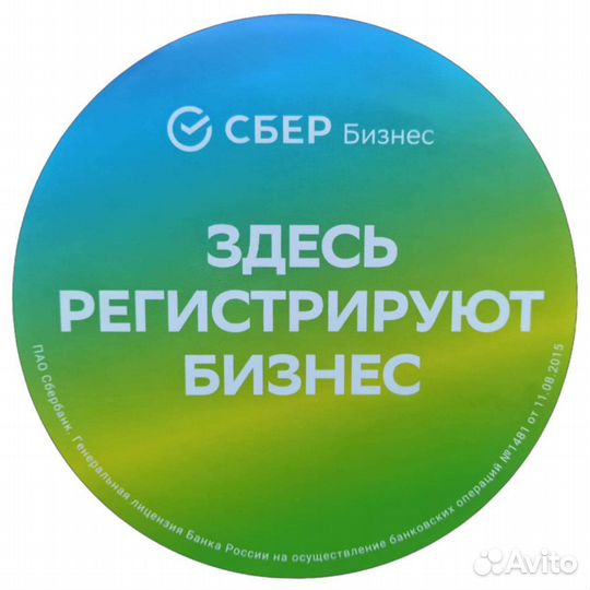 Ип/ооо за 3 дня