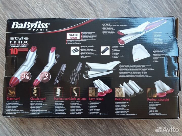 Утюжок для волос BaByliss style mix