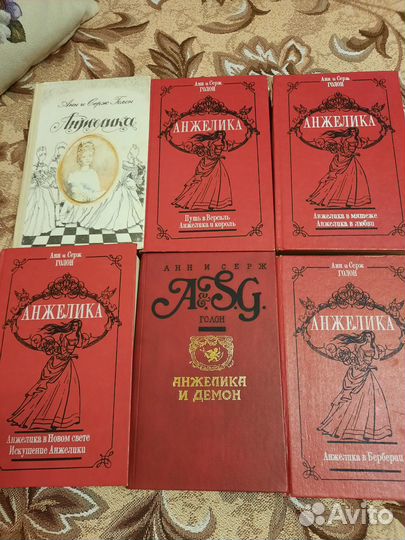 Книги Анжелика