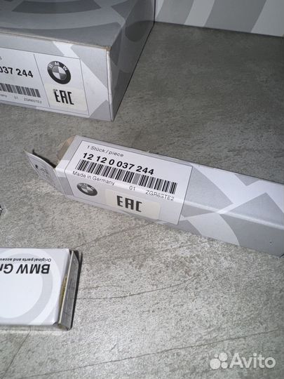 Свеча зажигания High Power BMW 12120037244