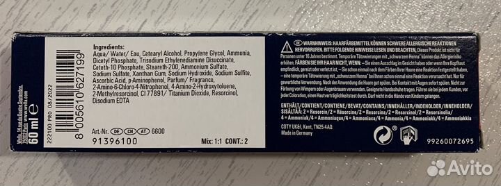 Краска для волос Wella