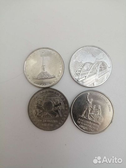 Монеты 5 р (рго, рио, мост, курильская оп)