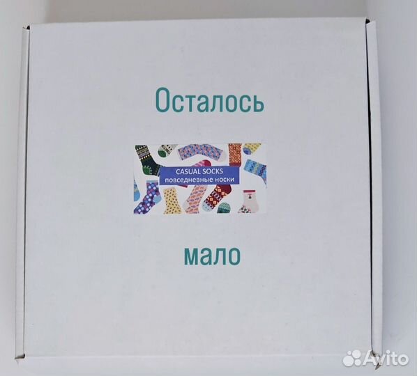 Носки в наборе женские