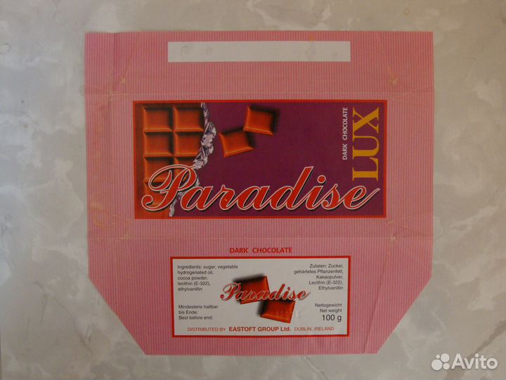 Обертки от шоколада: серия LUX