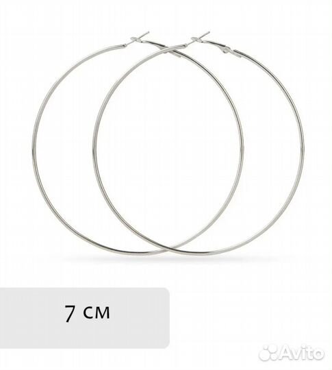 Тренд Серьги - кольца в ассортименте разные