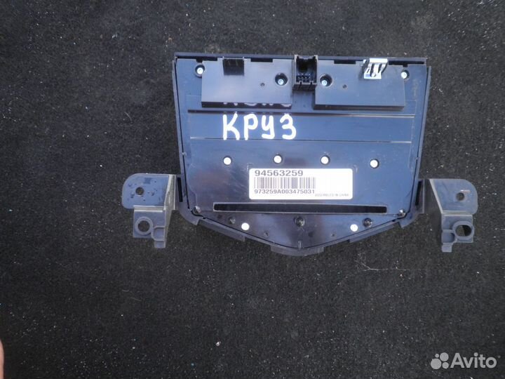 Панель управления магнитолой Chevrolet Cruze