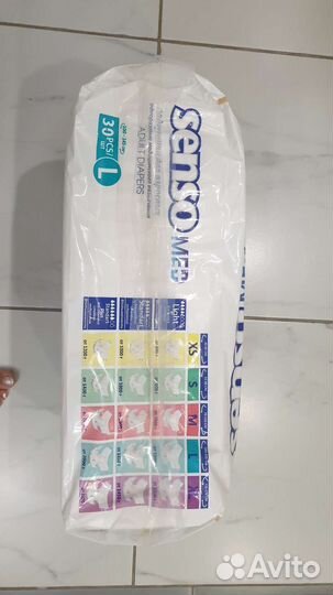 Подгузники для взрослых senso med L