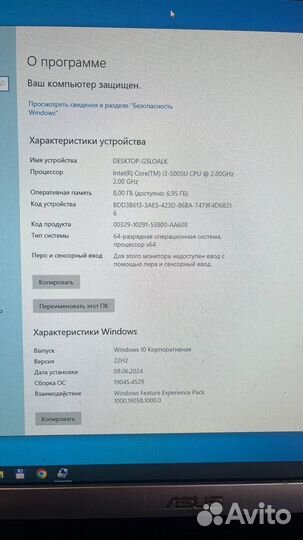 Мини компьютер intel NUC5i3RYH