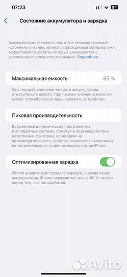 iPhone 12 pro max 128 gb