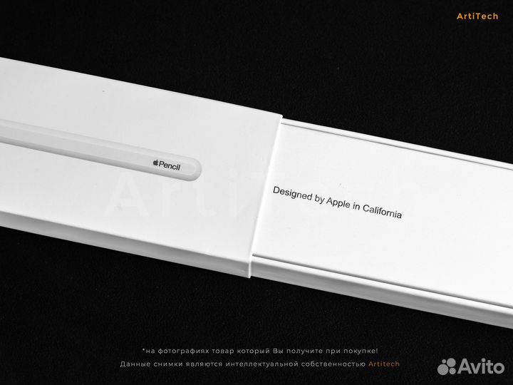 Apple Pencil 2