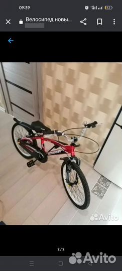 Велосипед bmx 20