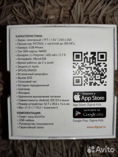 Умные часы