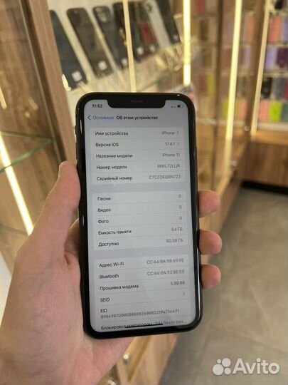iPhone 11, 64 ГБ