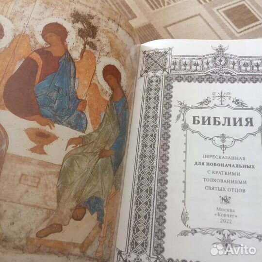 Книга новая