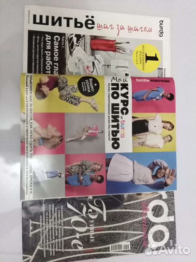 Журнал Бурда спец