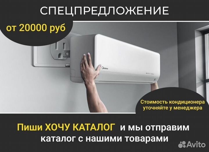 Спит-системы инверторные Coolix и другие
