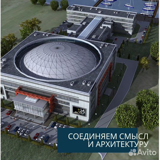 Проектировщик. Архитектор. гип