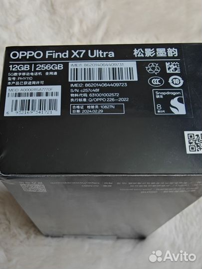 OPPO Find X7 Ultra, 12/256 ГБ