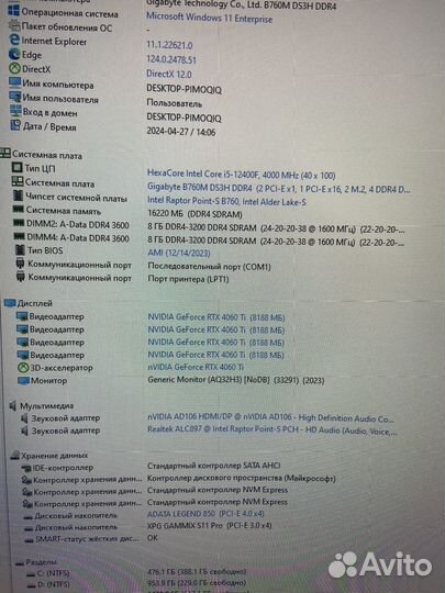 Игровой комплект геймера, уголок стримера