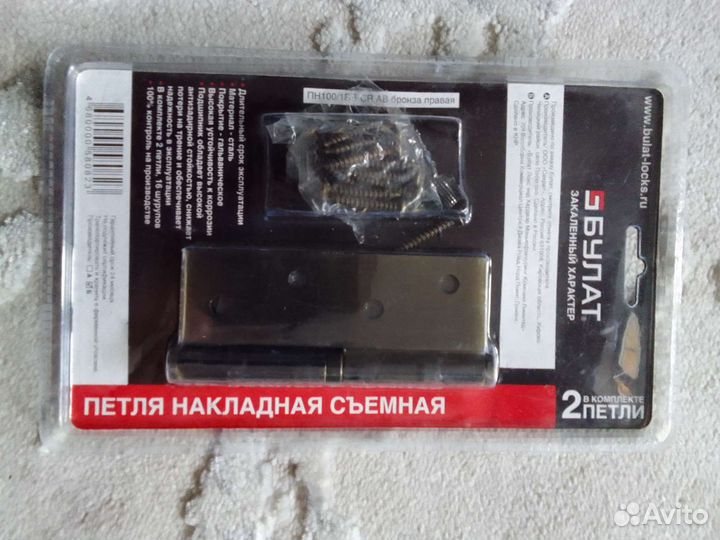 Петли для двери