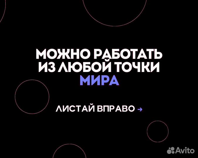 Готовый бизнес в IT по веб разработке No Code