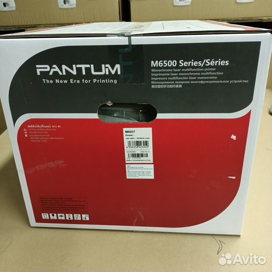 Мфу лазерный Pantum M6507, A4, лазерный, серый