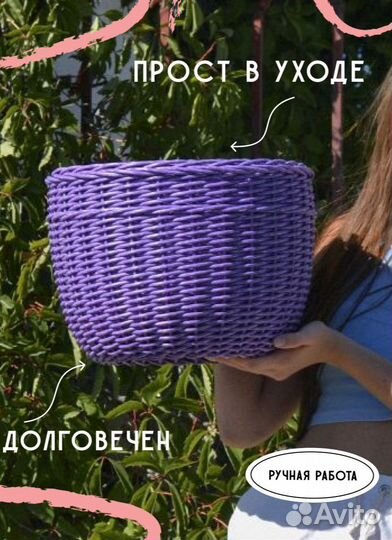 Кашпо плетеное напольное