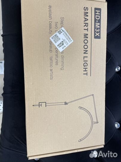 Бестеневая лампа