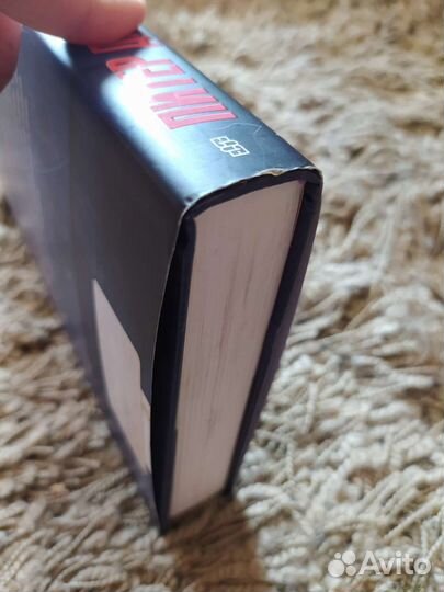 Книга Питер Джеймс Мертвое время