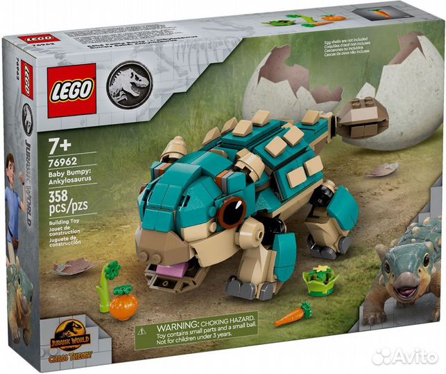 Lego 76962 Baby Bumpy: Ankylosaurus (предзаказ)