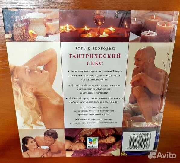 Книга 
