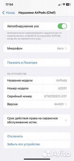 Кейс зарядка apple airpods