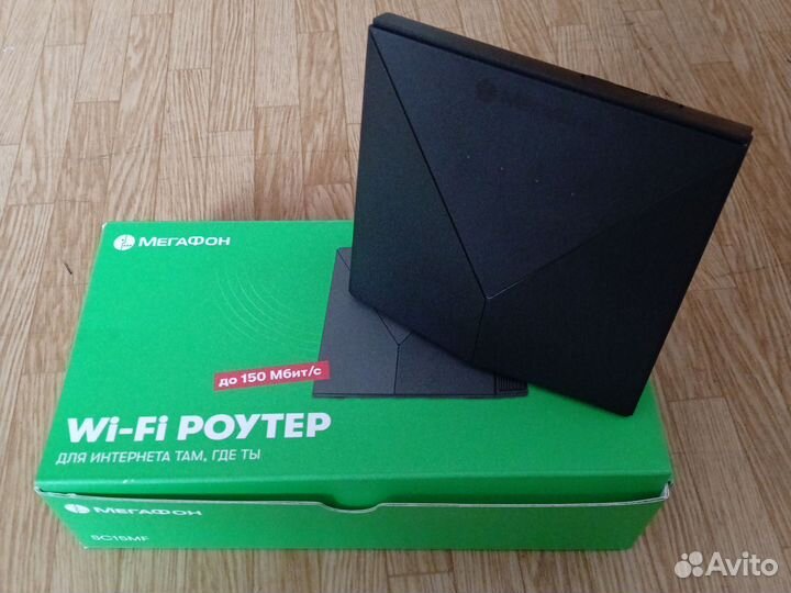 Wifi роутер