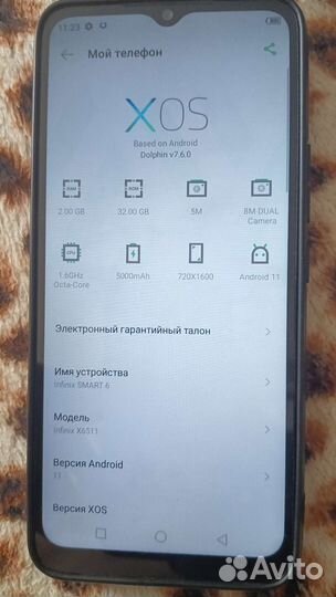 HUAWEI Ascend G525, 4 ГБ