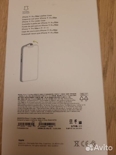 Чехол кожаный на Apple iPhone 11 pro max