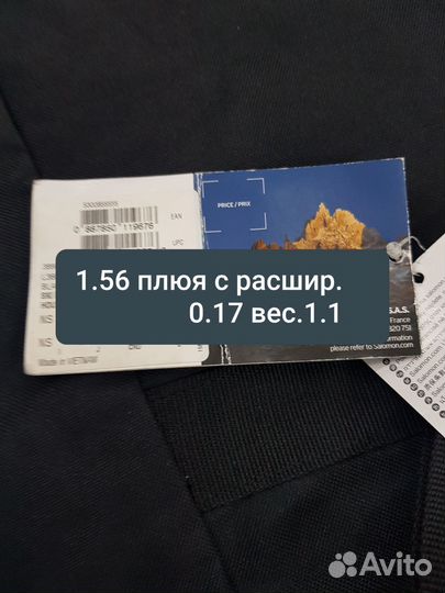 Чехол для сноуборда Salomon 156 новый