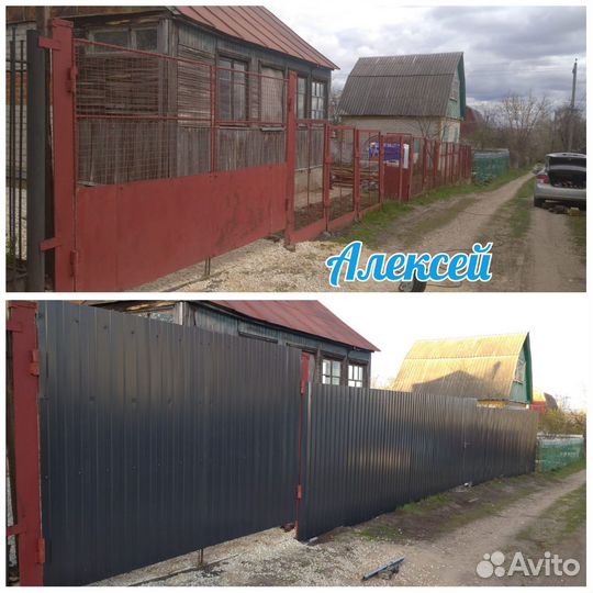 Забор, сайдинг, навес