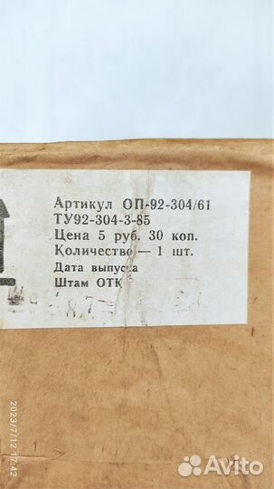 Новая кастрюля молоковарка Минутка СССР в упаковке