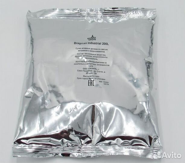 Дрожжи спиртовые