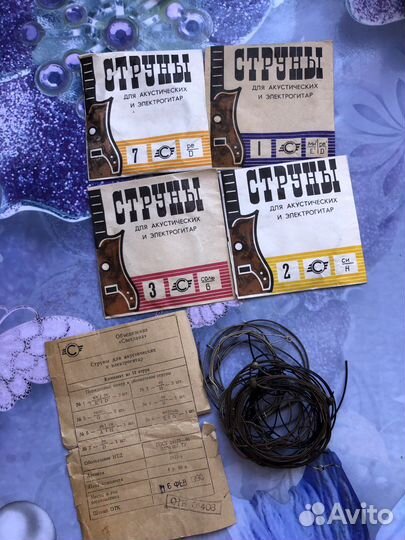 Струны для гитары СССР