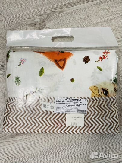 Детское постельное белье