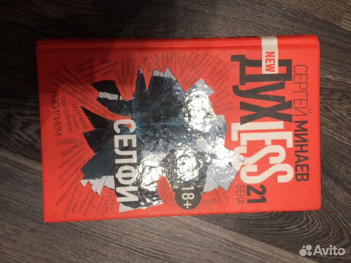 Продажа книг