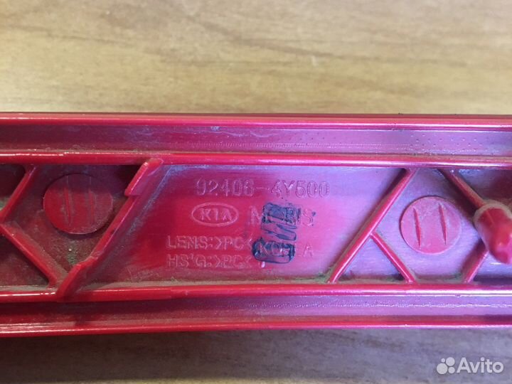 Катафот в задний бампер правый KIA RIO 2015-2017