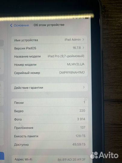 iPad pro 9,7