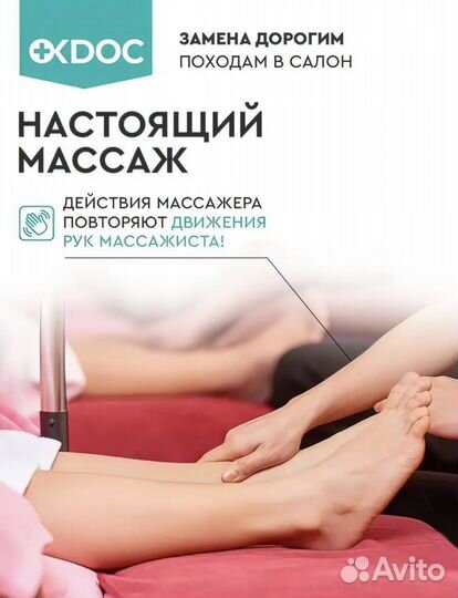 Массажер для ног и стоп роликовый с подогревом