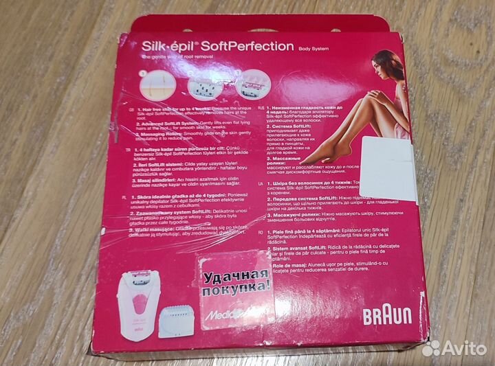 Эпилятор braun silk epil soft perfection